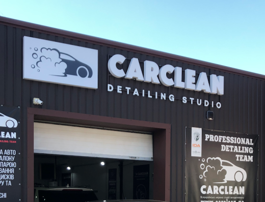 Carclean Студия Автодетейлинга