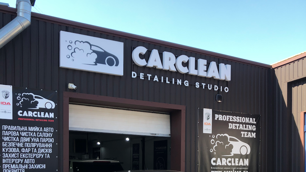 Carclean Студия Автодетейлинга