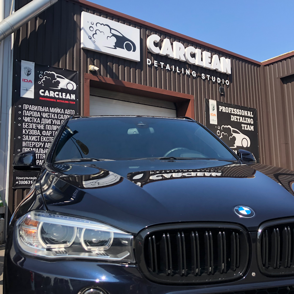Carclean Студия Автодетейлинга