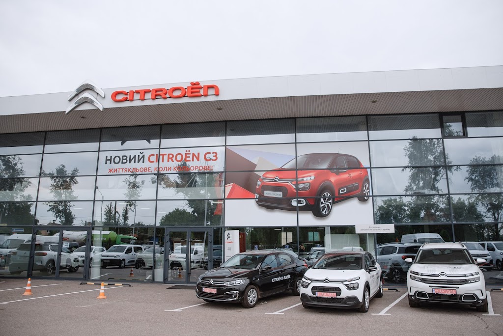CITROEN Центр Полтава, ТОВ “Автодрайв Альянс”