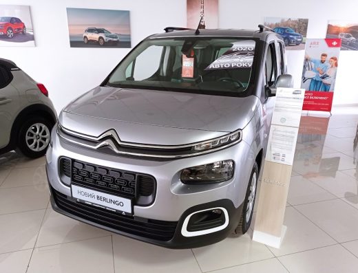 CITROEN Центр Полтава, ТОВ “Автодрайв Альянс”