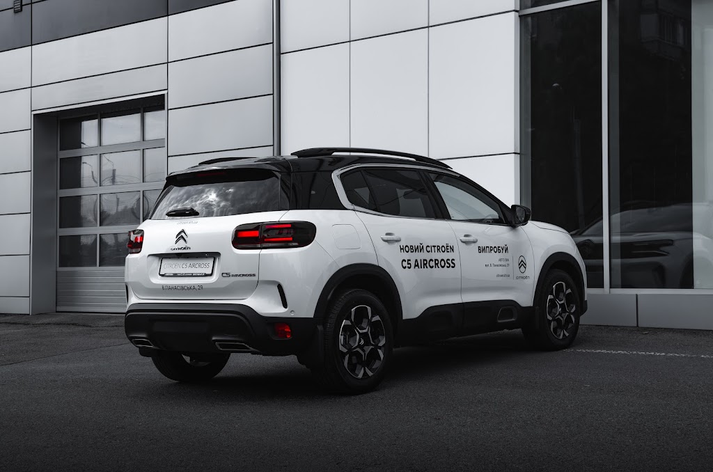 Citroen Харків Центральний