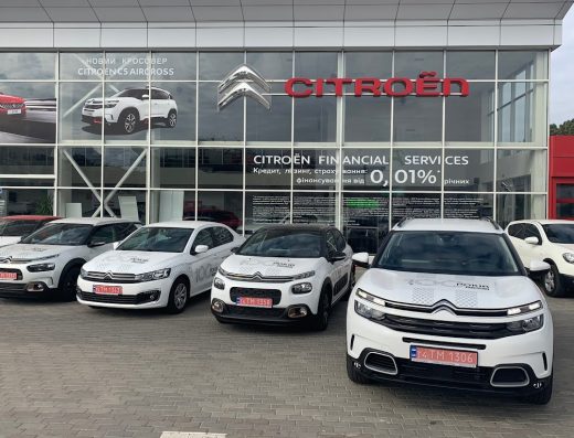 CITROEN на Гагаріна