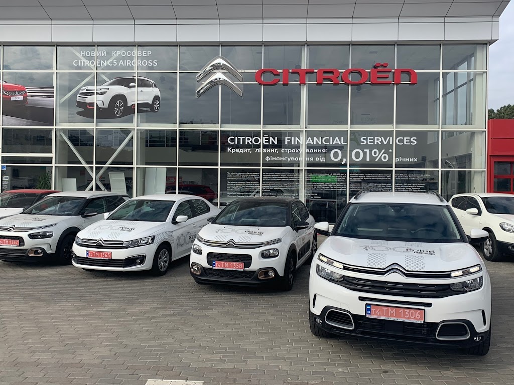 CITROEN на Гагаріна