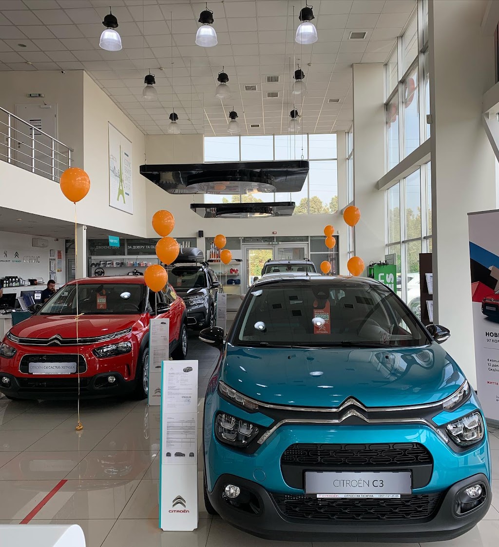 CITROEN на Гагаріна