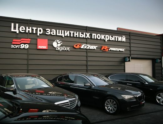 Центр Защитных Покрытий Detailing