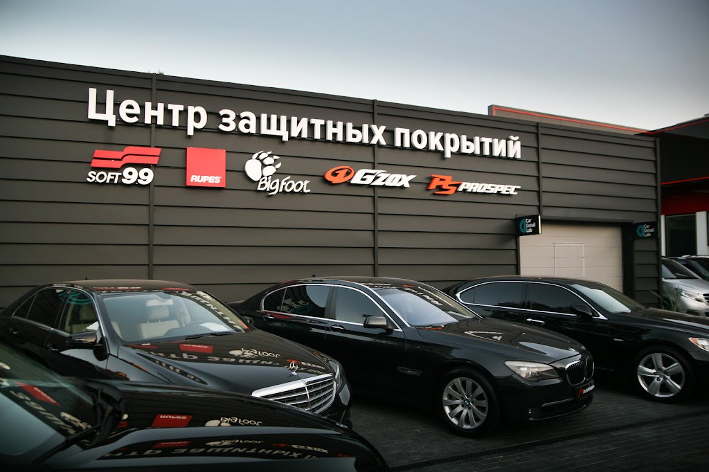 Центр Защитных Покрытий Detailing