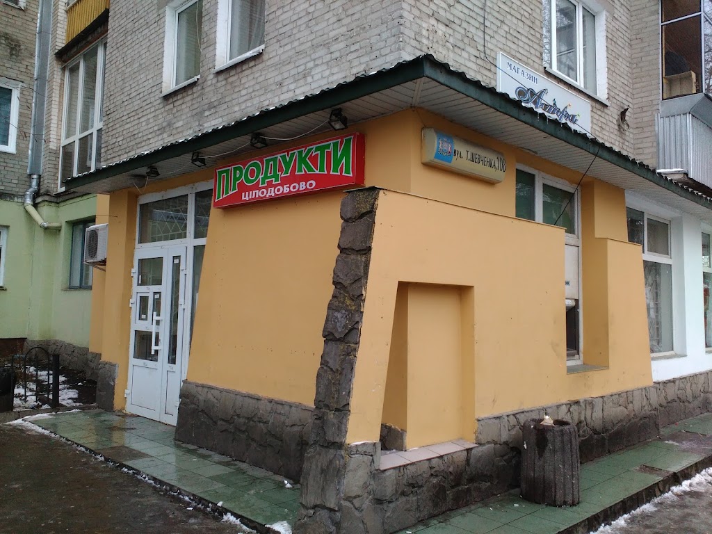Цілодобовий