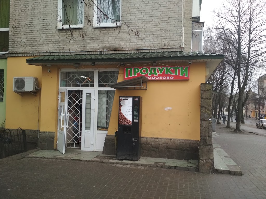 Цілодобовий
