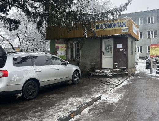 Цілодобовий шиномонтаж