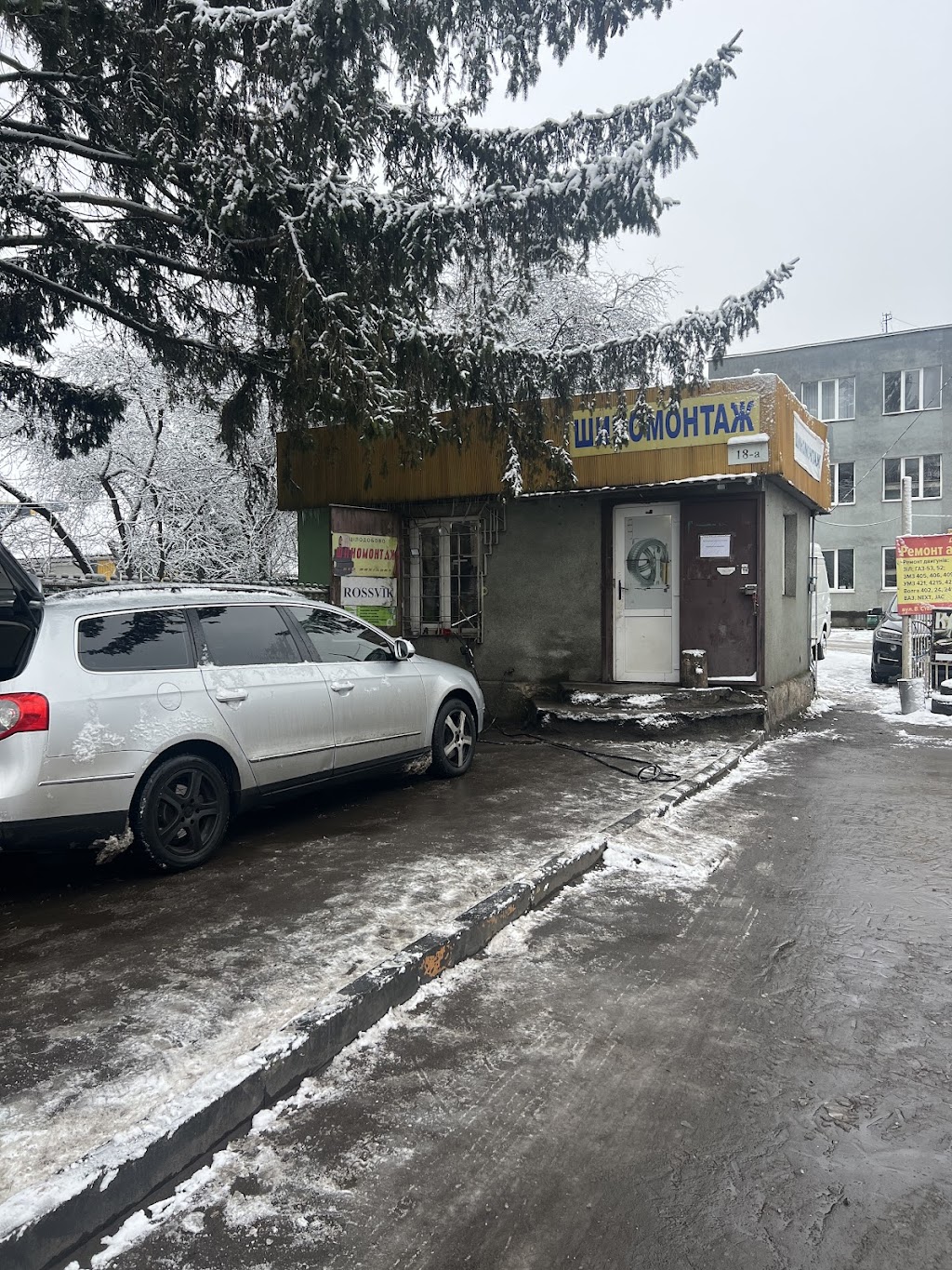 Цілодобовий шиномонтаж