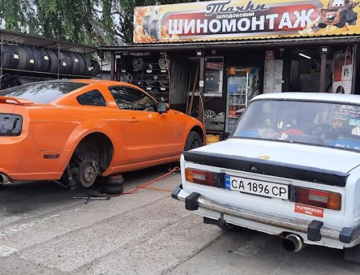 Цілодобовий Шиномонтаж ПЗР