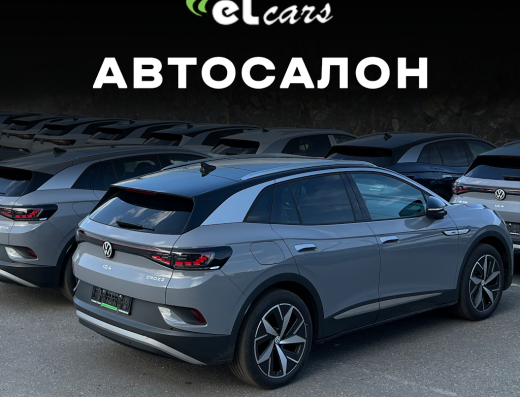 Электромобили Киев. Автосалон Elcars