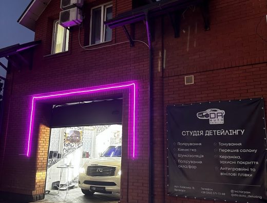 DA Auto Detailing – Детейлинг студия ДА Авто