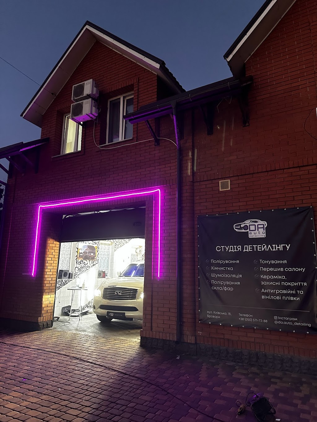 DA Auto Detailing – Детейлинг студия ДА Авто