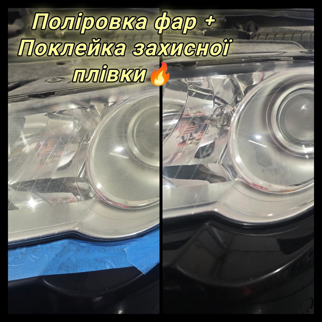 Детейлінг мийка Route 66. Студія якісного догляду за авто. Мийка, Химчистка.