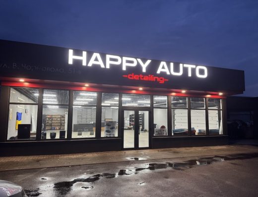 Детейлінг студія HAPPY AUTO