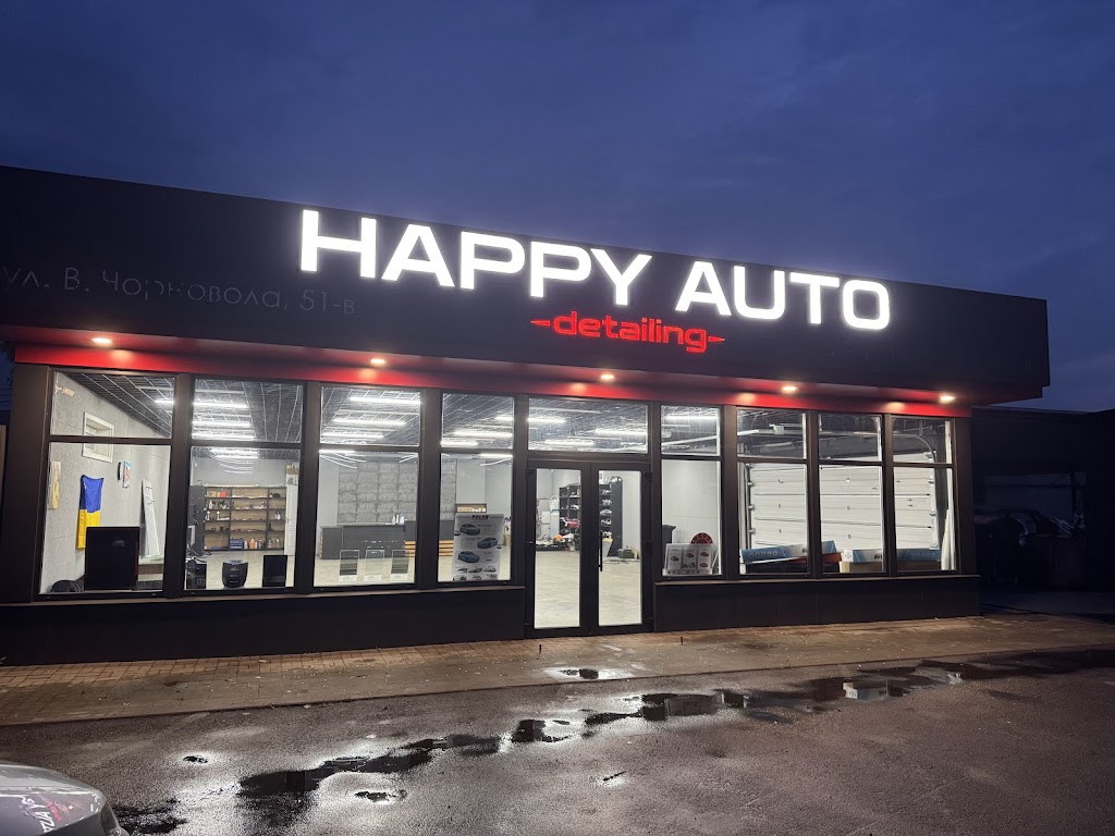 Детейлінг студія HAPPY AUTO