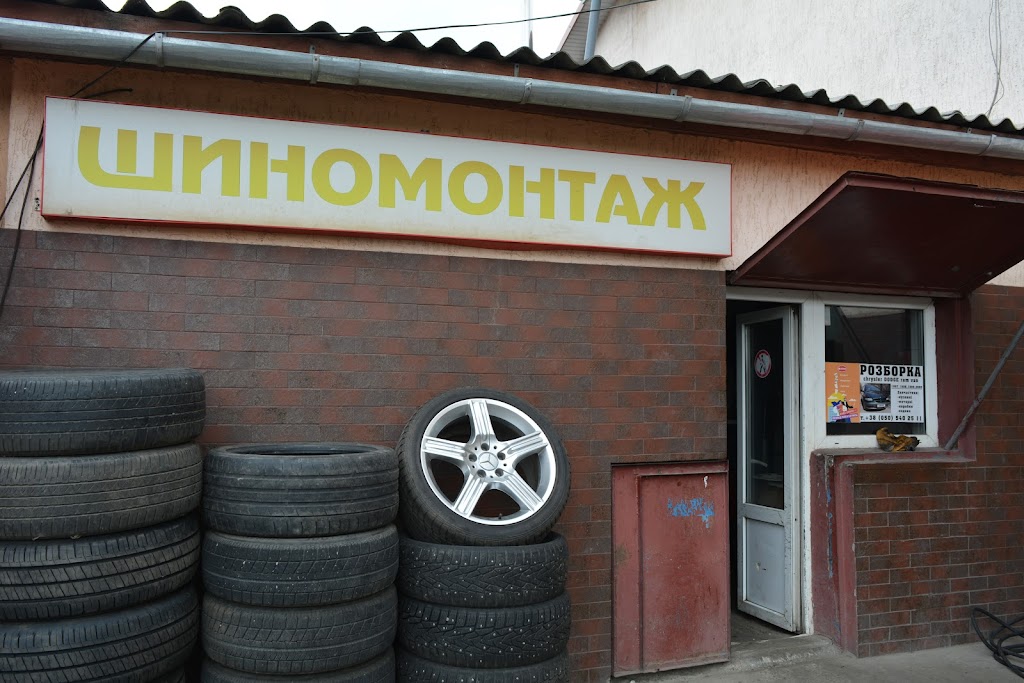 Дмитро