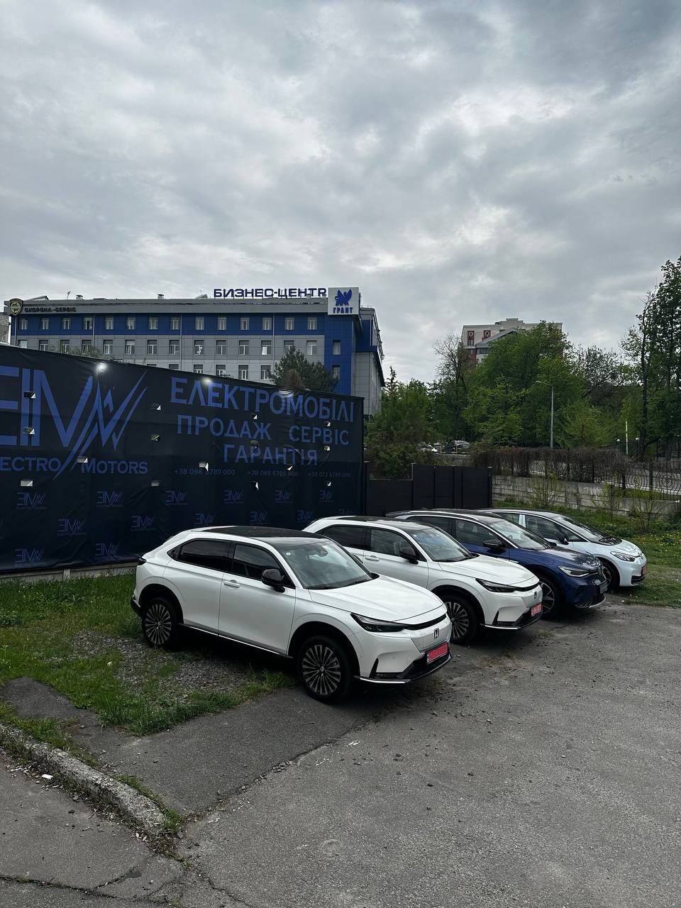 ELECTRO-MOTORS