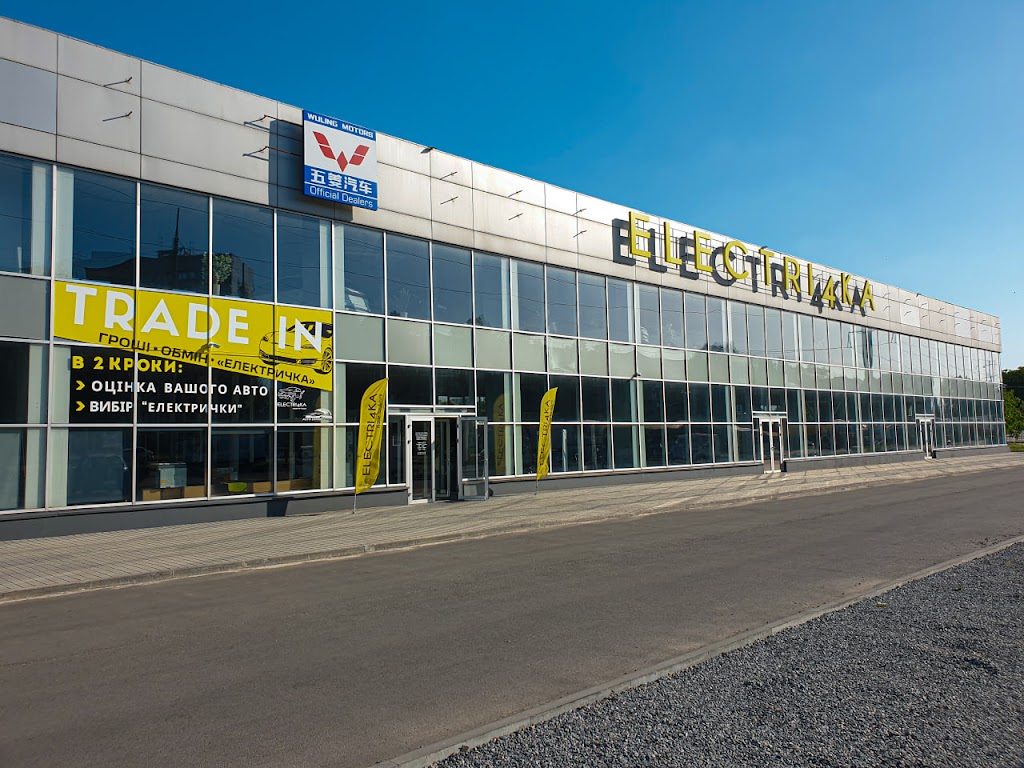 Електромобілі Electri4ka – автосалон електрокарів з Китаю та Європи