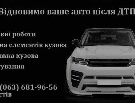 Fastiv Car Service