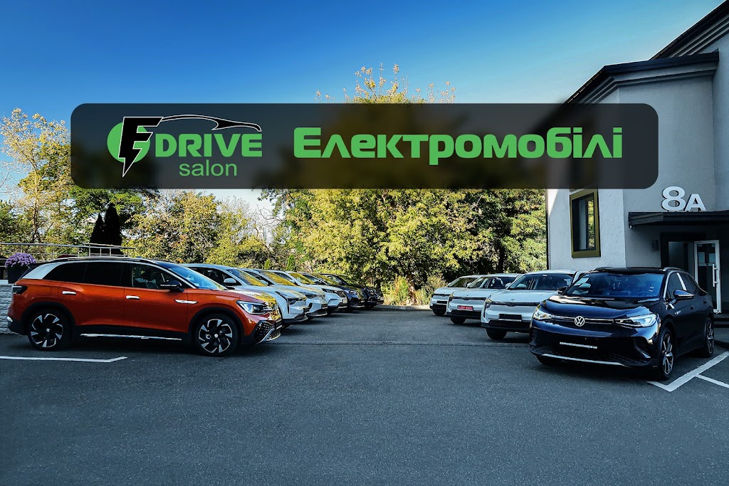 ФДрайв (FDrive Salon) – Електромобілі Київ