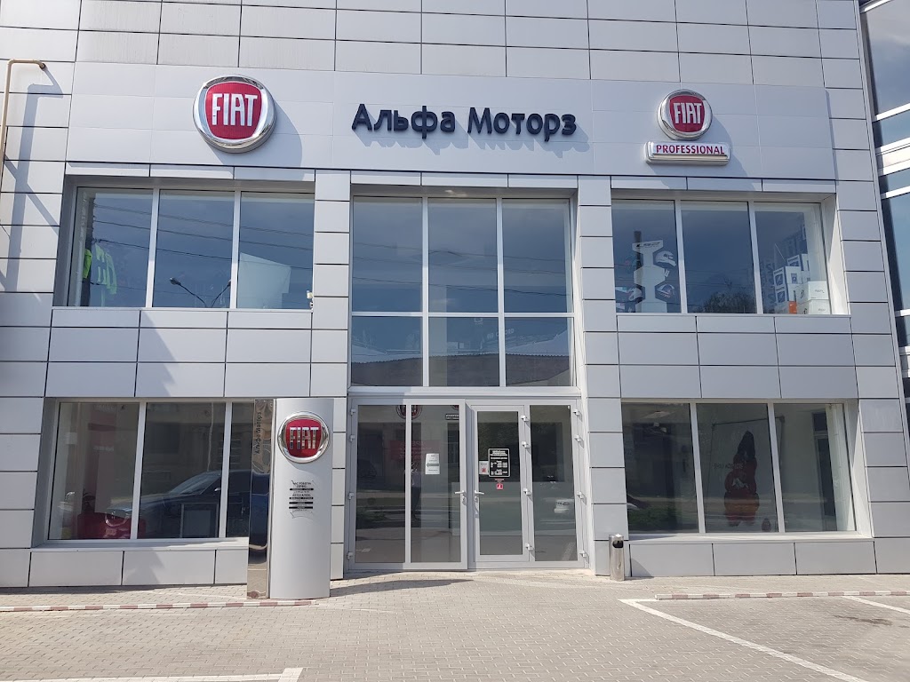 Fiat Альфа Моторз официальный дилер в Харкове. Автосалон Фиат на Шевченко 67