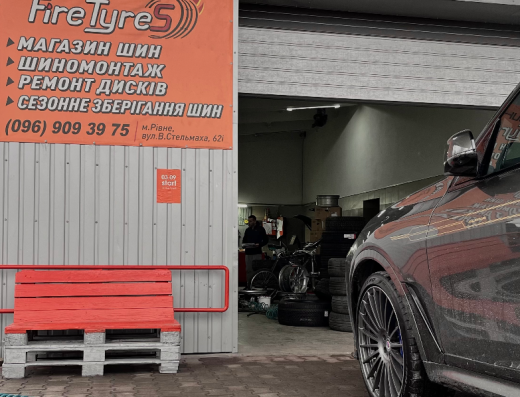 FIRE TYRES