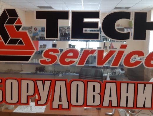 ФОП Харченко ВСЕ ДЛЯ ШИНОРЕМОНТУ
