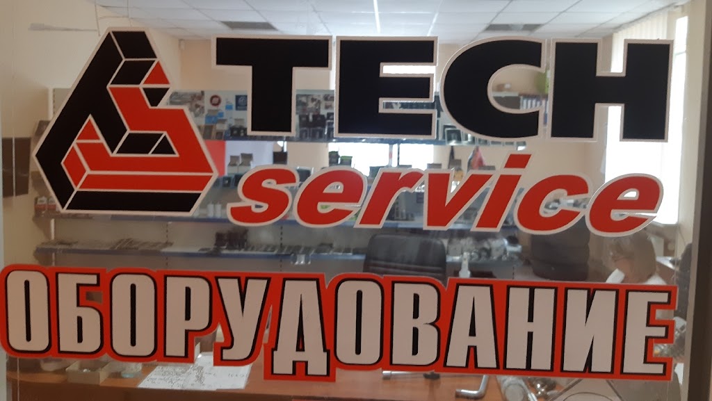 ФОП Харченко ВСЕ ДЛЯ ШИНОРЕМОНТУ