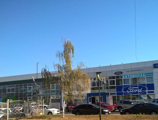 Форд