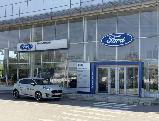 Ford “Авто-Імпульс” офіційний дилерський центр
