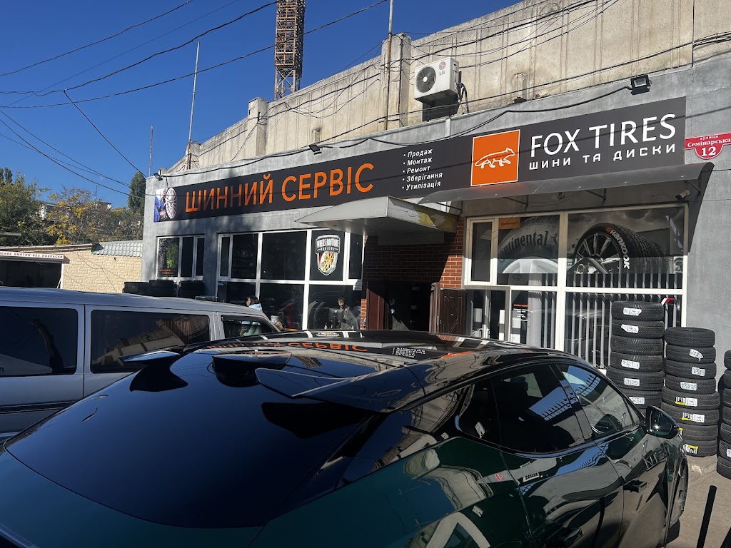 FOX TIRES