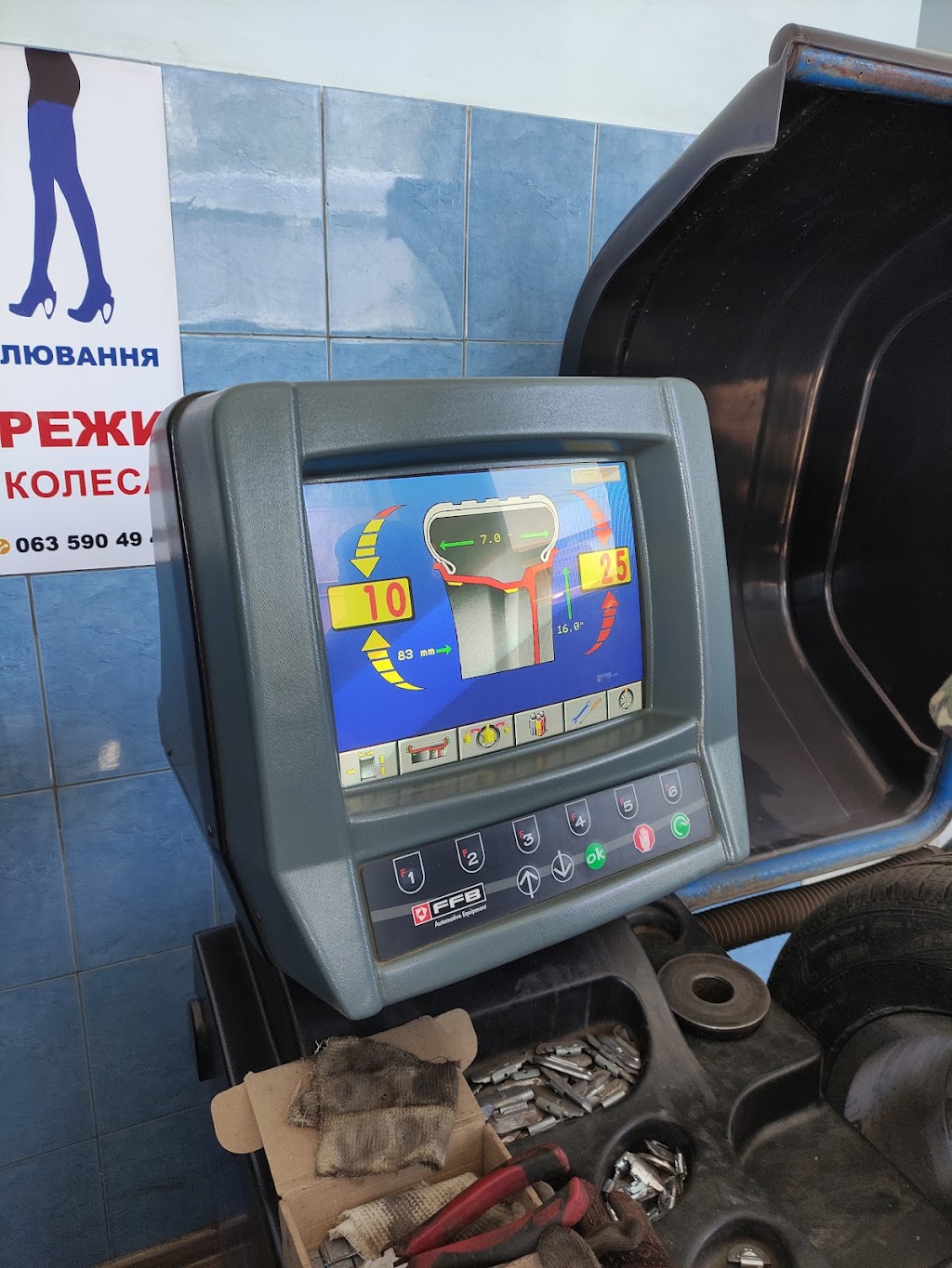 ГАРАЖ, СТО