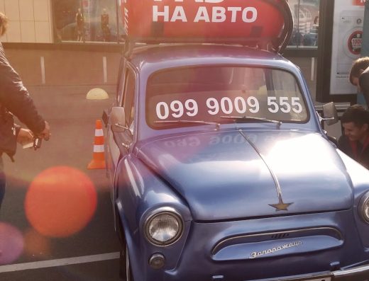 Газ на авто АвтоГаз-Суми