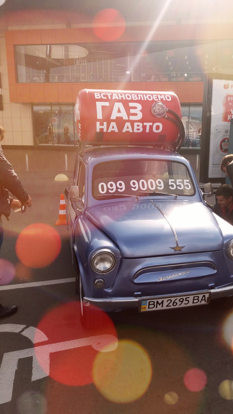 Газ на авто АвтоГаз-Суми