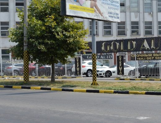 GOLD AUTO Автосалон