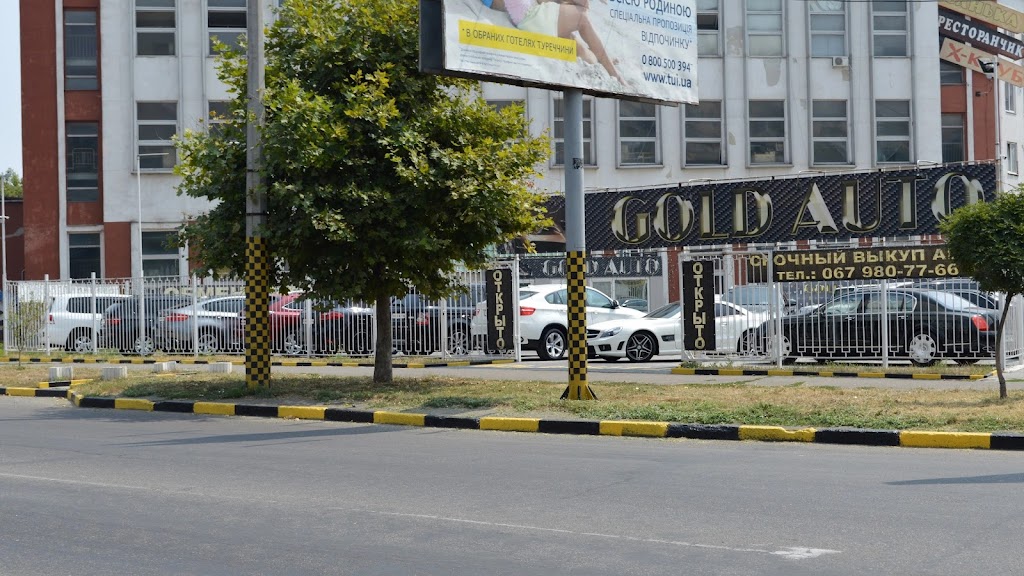 GOLD AUTO Автосалон