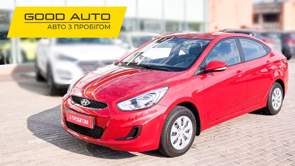 Good Auto Полтава. Купівля та продаж авто з пробігом