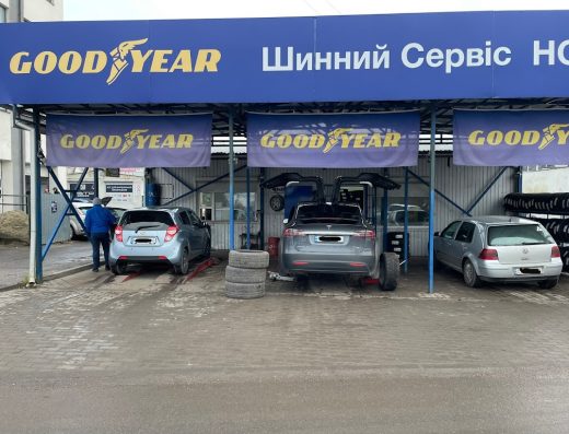 “GOODYEAR”Шиномонтаж