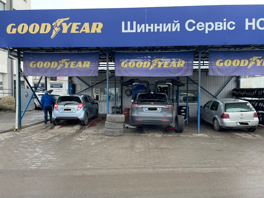 “GOODYEAR”Шиномонтаж