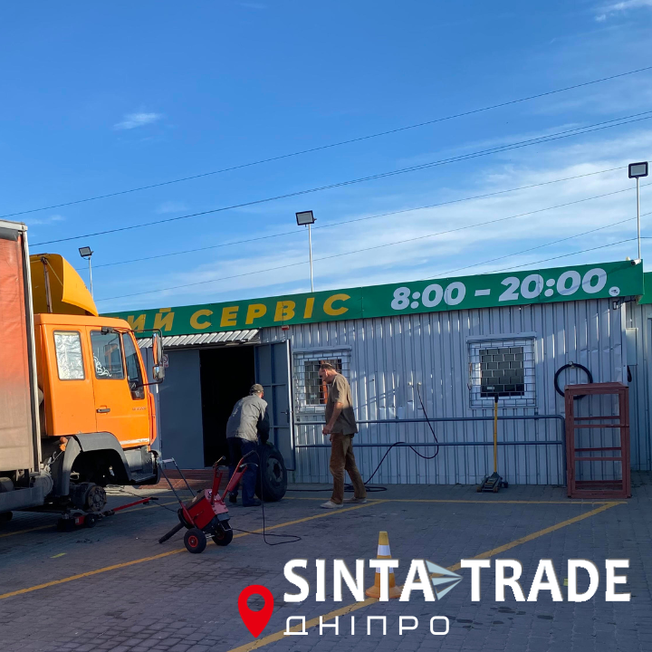 Грузовой и легковой шиномонтаж “Sinta-Trade” Днепр – комплексный грузовой шиномонтаж, продажа грузовых колес и аккумуляторов