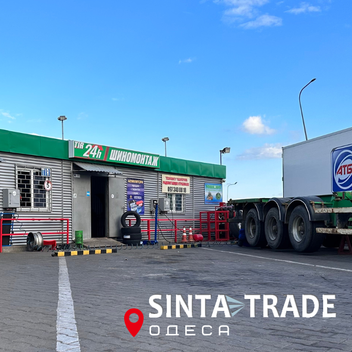 Грузовой и легковой шиномонтаж “Sinta-Trade” Одесса – комплексный грузовой шиномонтаж, продажа грузовых колес