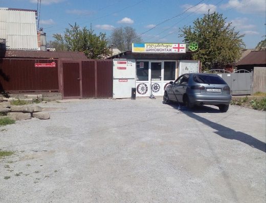 Грузинский ШИНОМОНТАЖ