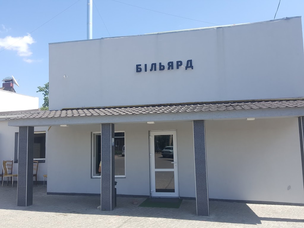 ХайВей