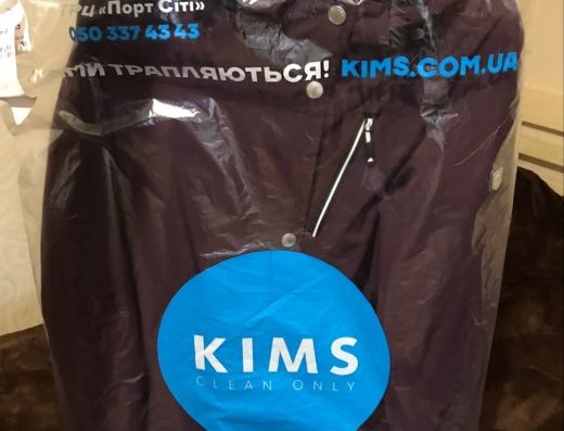 Хімчистка “KIMS”