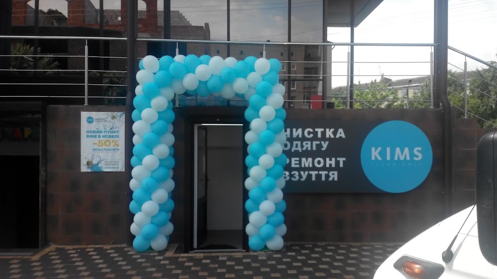 Хімчистка “KIMS”