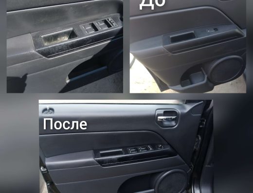 Хімчистка салону автомобілів