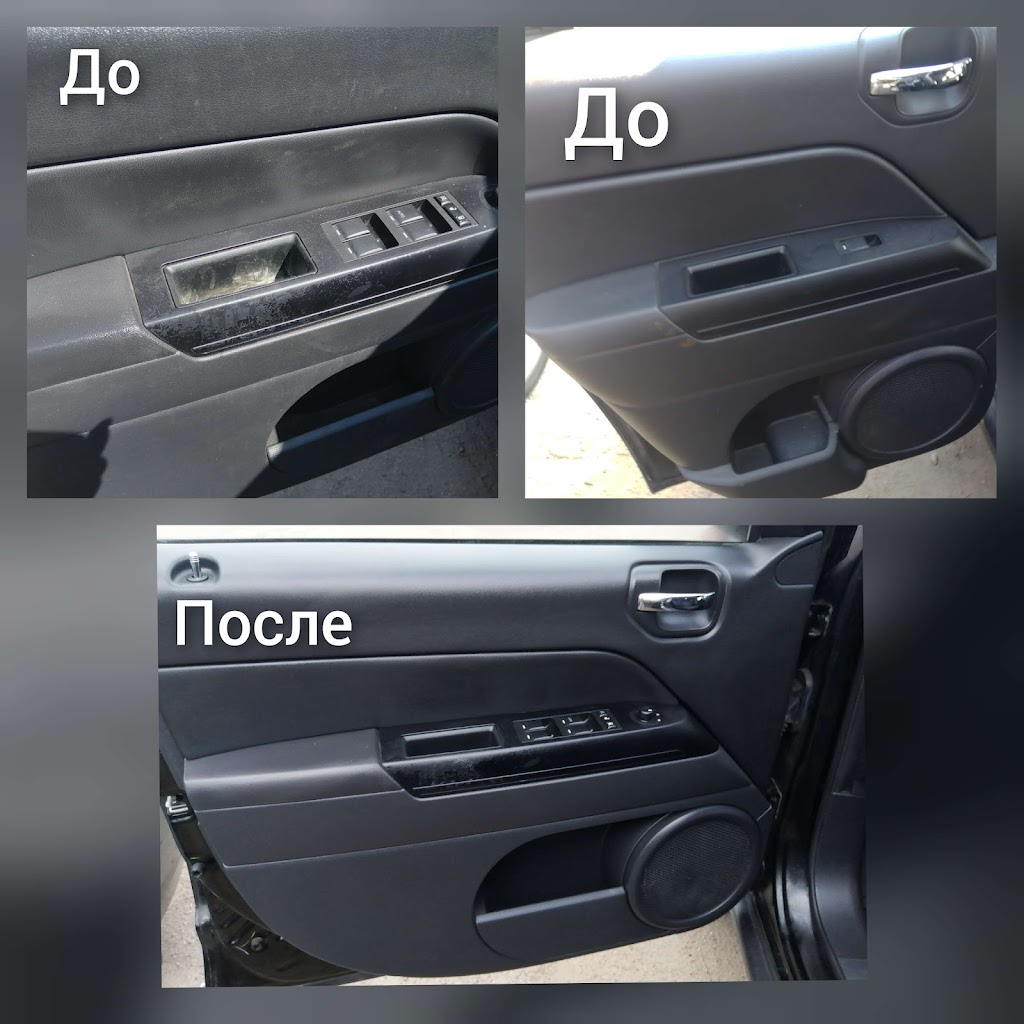Хімчистка салону автомобілів